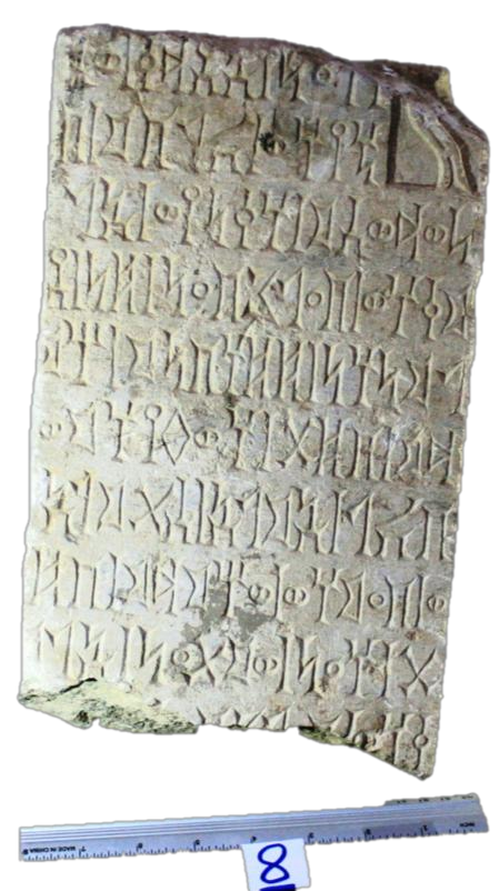 Al-Barid- al-Bayḍāʾ 2 (A+B).